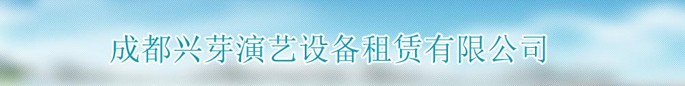 广告