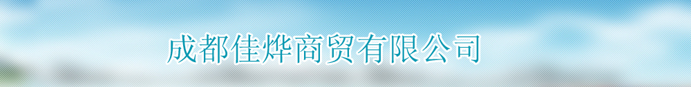 广告