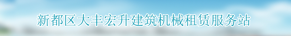广告