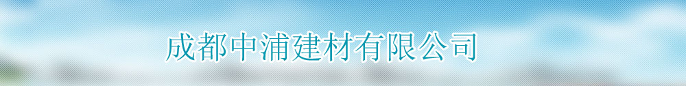 广告