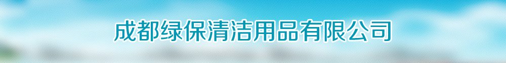 广告