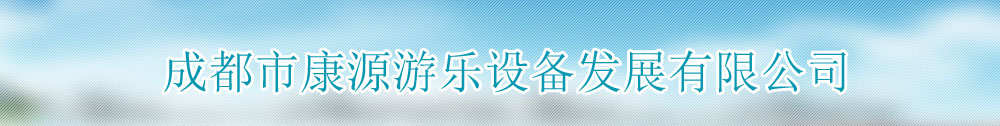 广告