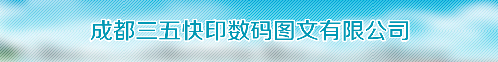 广告