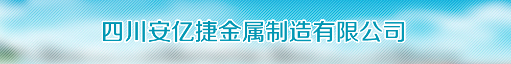广告