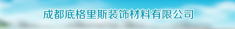 广告