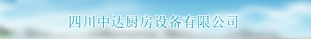 广告