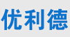 成都优利德仪器仪表