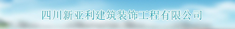 广告