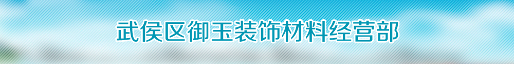 广告