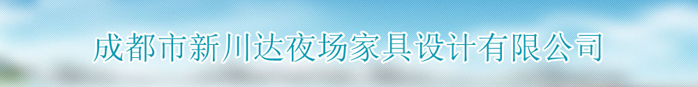 广告