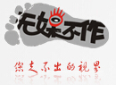 无媒不作广告策划