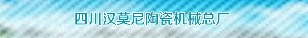 广告