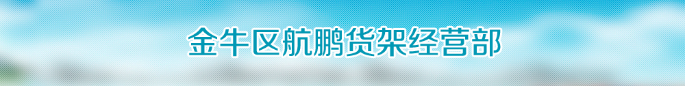 广告