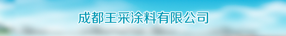 广告