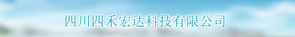 广告