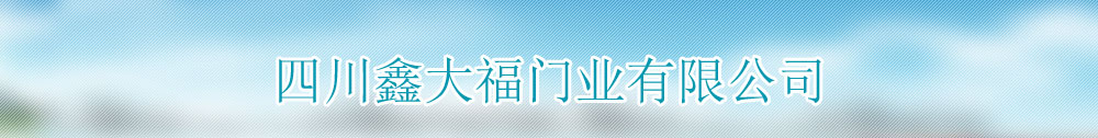 广告