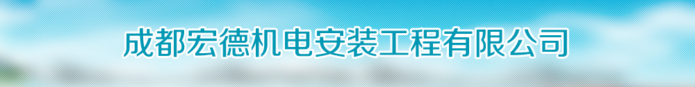 广告