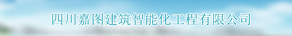 广告