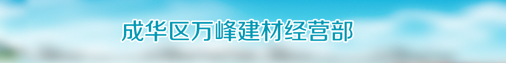 广告