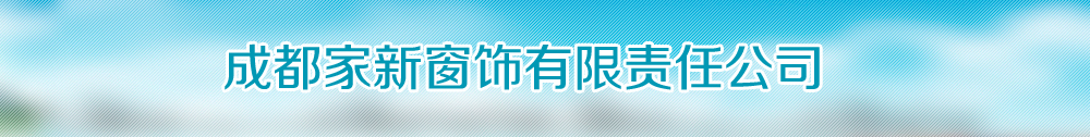 广告