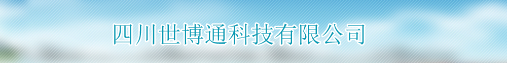 广告