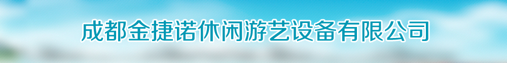 广告