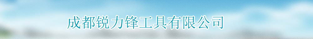 广告