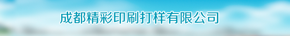 广告