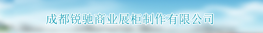广告