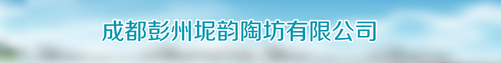广告