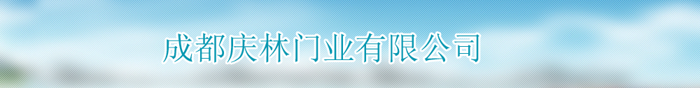 广告