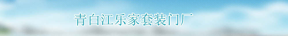广告