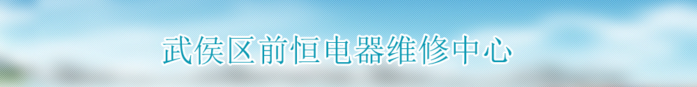 广告