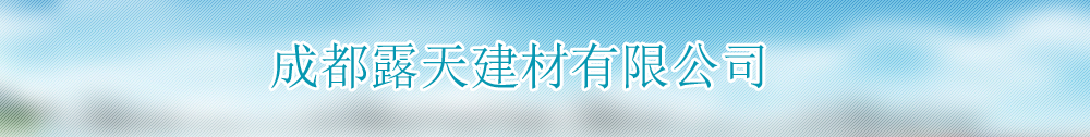 广告