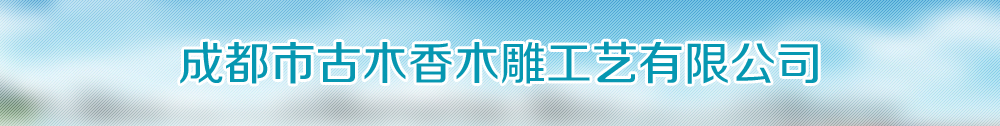 广告