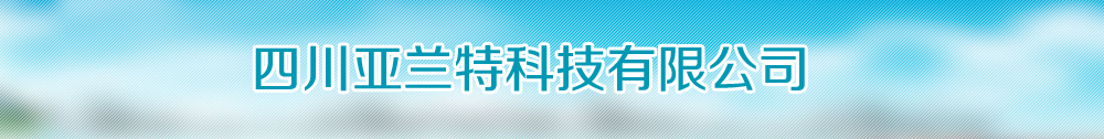 广告