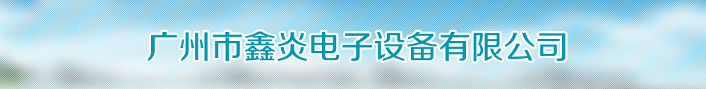 广告