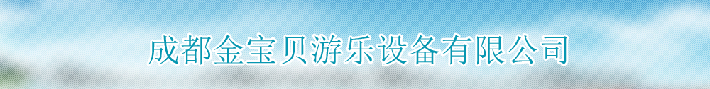 广告