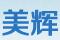 成都美辉玻璃钢制品