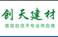 成都创天建材
