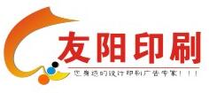 成都友阳广告
