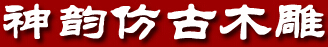 武侯区神韵建材
