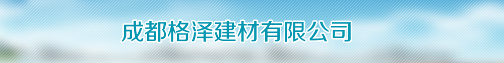 广告