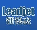 高新区镭德杰机械设备商贸