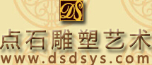 成都点石雕塑艺术