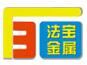 成都市郫县法宝金属制品