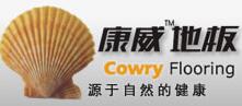 上海康威木业四川营销中心