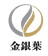 成都金银叶酒店用品