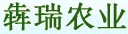 成都市新都犇瑞农业