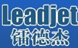 高新区镭德杰机械